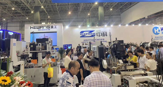 中科包裝機(jī)械2019年展會(huì)回顧—第十九屆中國(guó)（溫嶺）鞋機(jī)、鞋材及針車(chē)設(shè)備展覽會(huì)