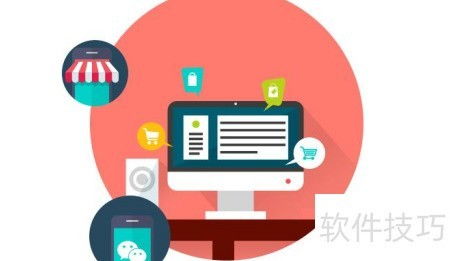 B2B供應(yīng)鏈云系統(tǒng)軟件開發(fā)步驟詳解