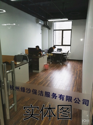 夠?qū)嵒?！三墩西湖科技園35方精裝寫字樓，免中介科技服務(wù)