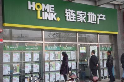 貝殼平臺傭金透明化調(diào)查 3%為行業(yè)最低，中介行業(yè)亟待規(guī)范化