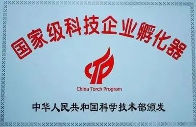 鎮(zhèn)江高新區(qū)高新技術(shù)創(chuàng)業(yè)服務(wù)中心 以優(yōu)質(zhì)服務(wù)品牌為引擎，驅(qū)動(dòng)孵化載體向網(wǎng)絡(luò)設(shè)備制造領(lǐng)域縱深發(fā)展