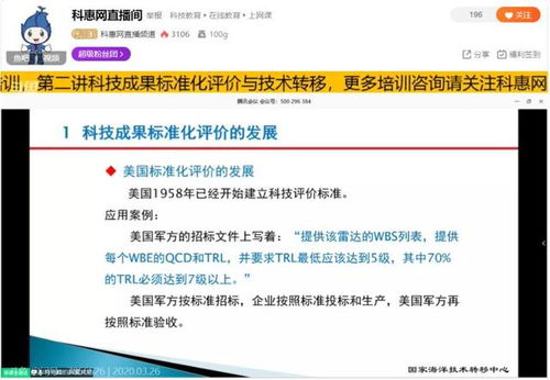 湖北省科技廳啟動(dòng)中級(jí)技術(shù)經(jīng)紀(jì)人培養(yǎng)，助力網(wǎng)絡(luò)設(shè)備制造產(chǎn)業(yè)升級(jí)