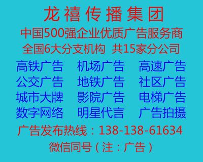 蘇州公交廣告代理公司 引領城市流動風景線的數字廣告設計新紀元
