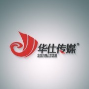 華仕興煌廣告傳媒 數字廣告設計及代理的專業力量