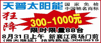 數字化時代，襄報廣告如何贏在初見？
